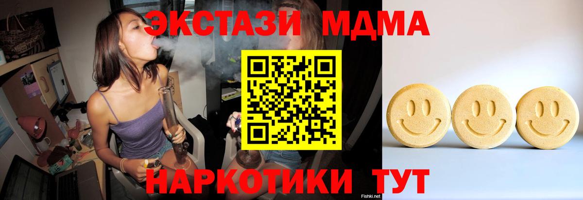 ЭКСТАЗИ Cube Волоколамск