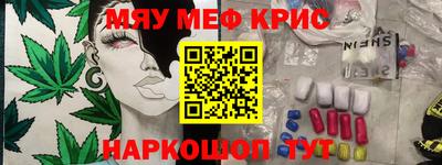 ешки Новодвинск