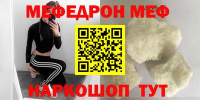 ешки Новодвинск