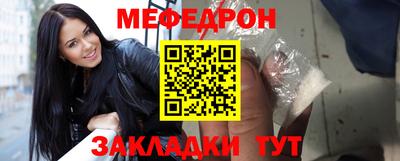 ешки Новодвинск