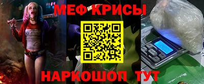 бошки Новокубанск