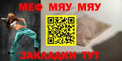ешки Новодвинск