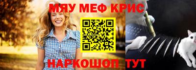 бошки Новокубанск