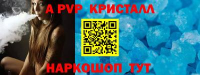 бутик Новозыбков