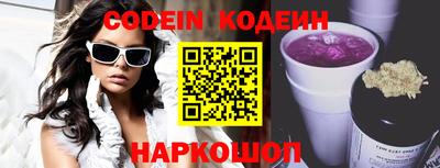 бутик Новозыбков