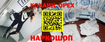 бутик Новозыбков