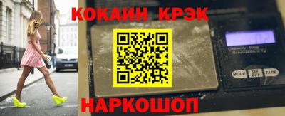 бутик Новозыбков