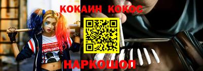 бошки Новокубанск
