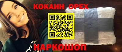 бутик Новозыбков