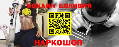 бутик Новозыбков