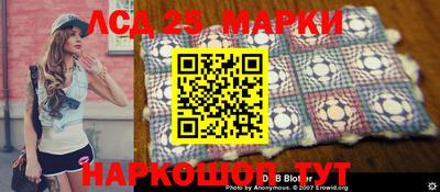бутик Новозыбков