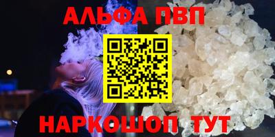 ешки Новодвинск