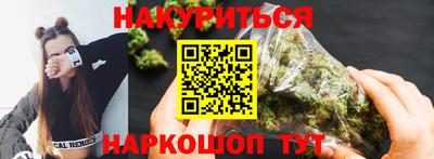 бошки Новокубанск