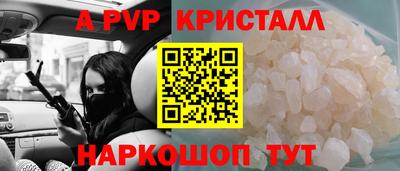 ешки Новодвинск