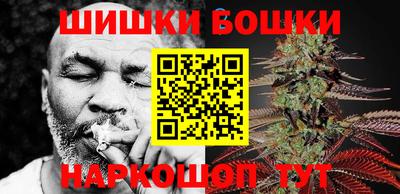 бутик Новозыбков