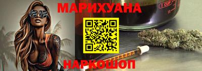 бутик Новозыбков