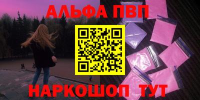 ешки Новодвинск