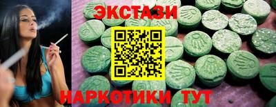 бутик Новозыбков