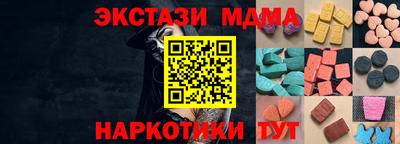 бутик Новозыбков