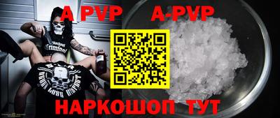 бутик Новозыбков