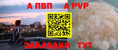 ешки Новодвинск