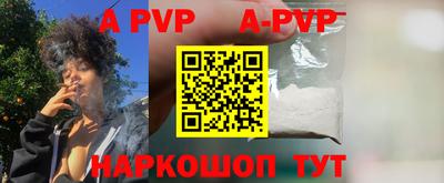 бутик Новозыбков