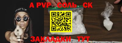 бошки Новокубанск