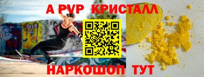 ешки Новодвинск