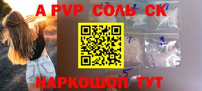 ешки Новодвинск