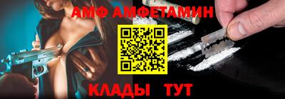 бошки Новокубанск