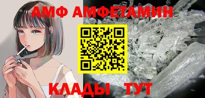 бошки Новокубанск