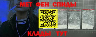 бутик Новозыбков