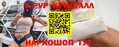 бошки Новокубанск
