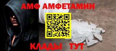 бошки Новокубанск