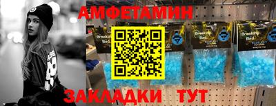 бошки Новокубанск
