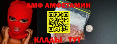 бошки Новокубанск
