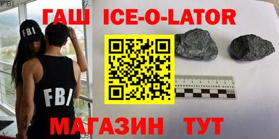 бутик Новозыбков