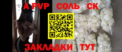 бошки Новокубанск