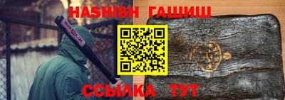бутик Новозыбков