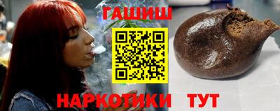 бутик Новозыбков