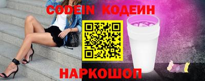 ешки Новодвинск