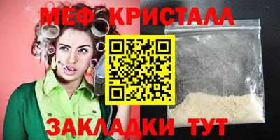 бутик Новозыбков