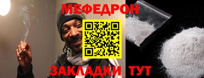 ешки Новодвинск