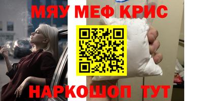 бошки Новокубанск