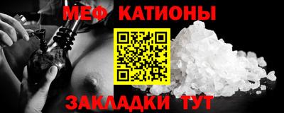 бутик Новозыбков