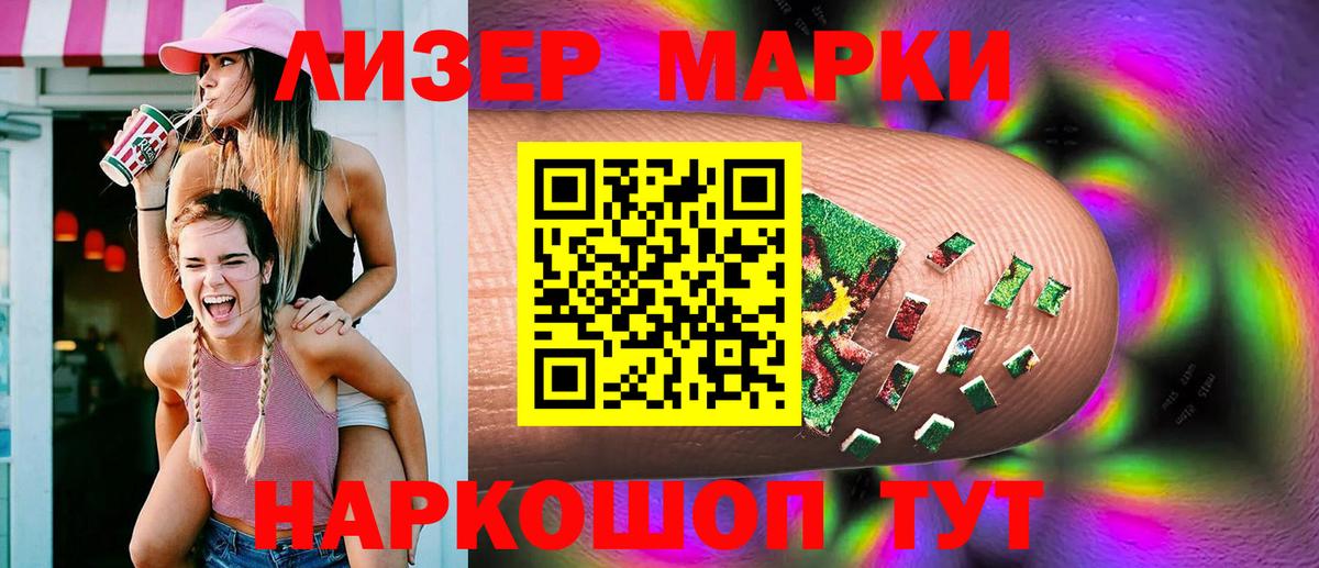 Волоколамск  LSD-25 экстази  Вход с VPN  LSD-25 экстази кислота  LSD-25 экстази кислота 