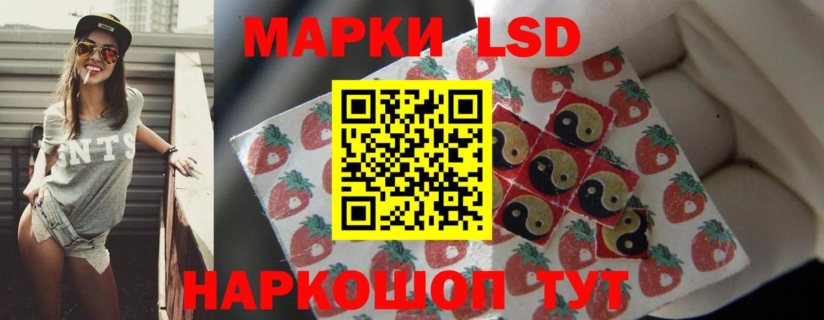 ЛСД экстази кислота Волоколамск